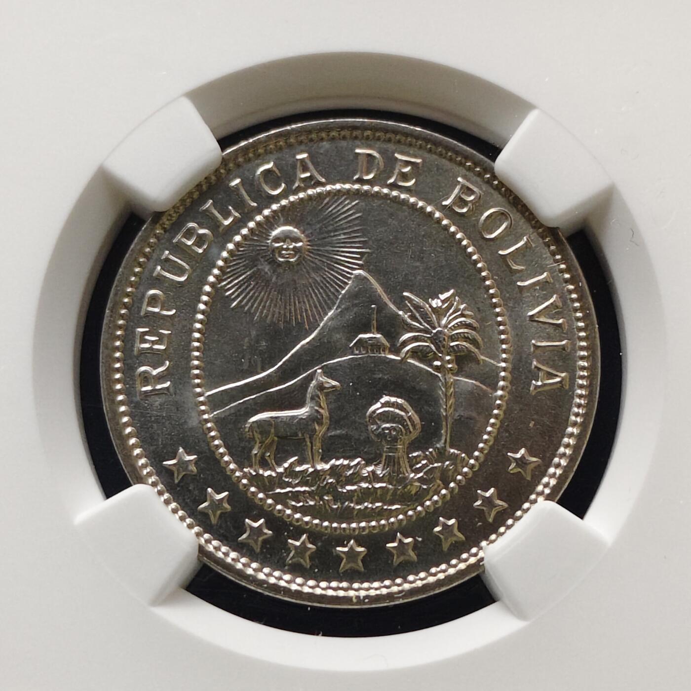 【全场包邮】纯粹捡漏拍511场 【收藏级·亚军分】玻利维亚1939年50分-NGC MS66（更高分16枚）