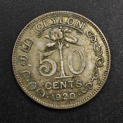 【淘币小摊】实时拍第八百七十九拍   银币套币场    每周一统一发货 - 锡兰1920年乔治五世50分银币