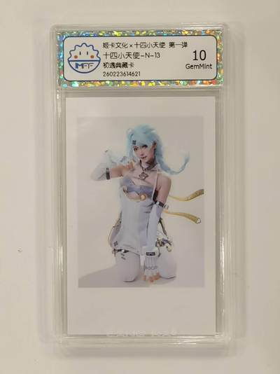 言遇卡牌 本期满百送限编卡【2026.03.13周五晚22：00截拍】 - 【评级卡】十四小天使 初遇典藏卡 10g 姬卡文化 第一弹