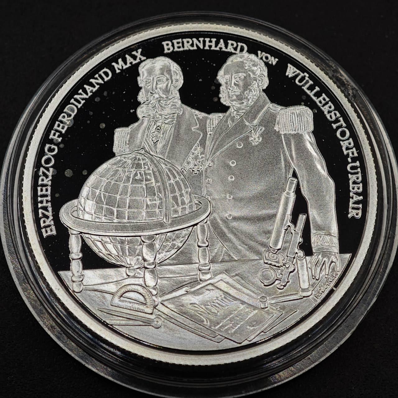 【淘币小摊】实时拍第八百七十九拍   银币套币场    每周一统一发货 奥地利2004年20欧元精制银币 奥地利海军与商船-S.M.S. “诺瓦拉” 20克900银