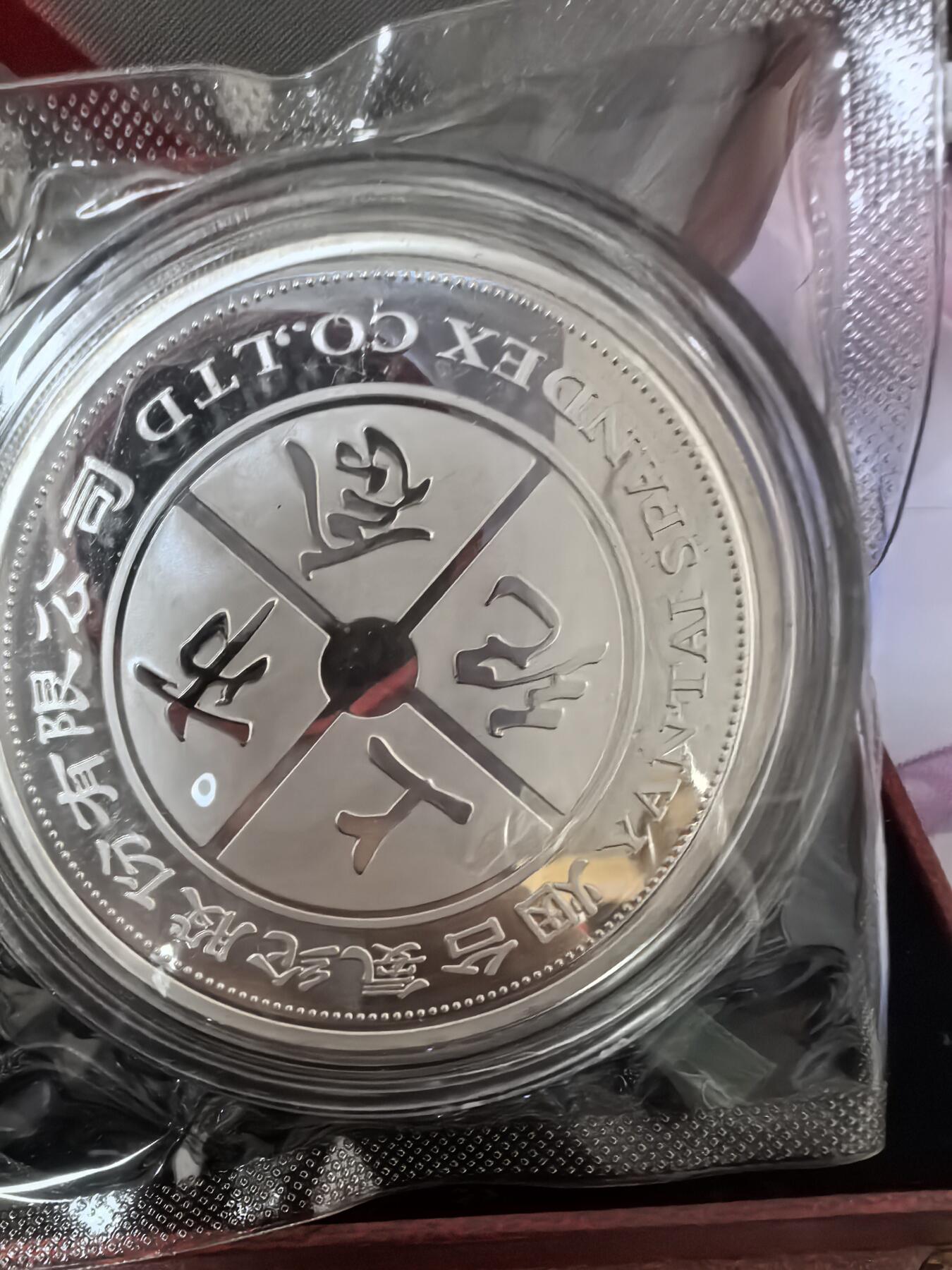 美德苏勋章奖章拍卖 本次各种都有 取消了保留价模式  德因原因只上2-3图 具体的想要的请联系我要完整图。都经过讨论未标明则全部是原品，保真 放心拍。3月4日晚上九点结束在麦稀奇 找不到的加我qq或者微信都是184277308备注苏章拍卖。 烟台扭士达建厂20周年纪念3盎司精制币 原厂塑封 证书 礼盒齐全 百克白银 收藏佳品