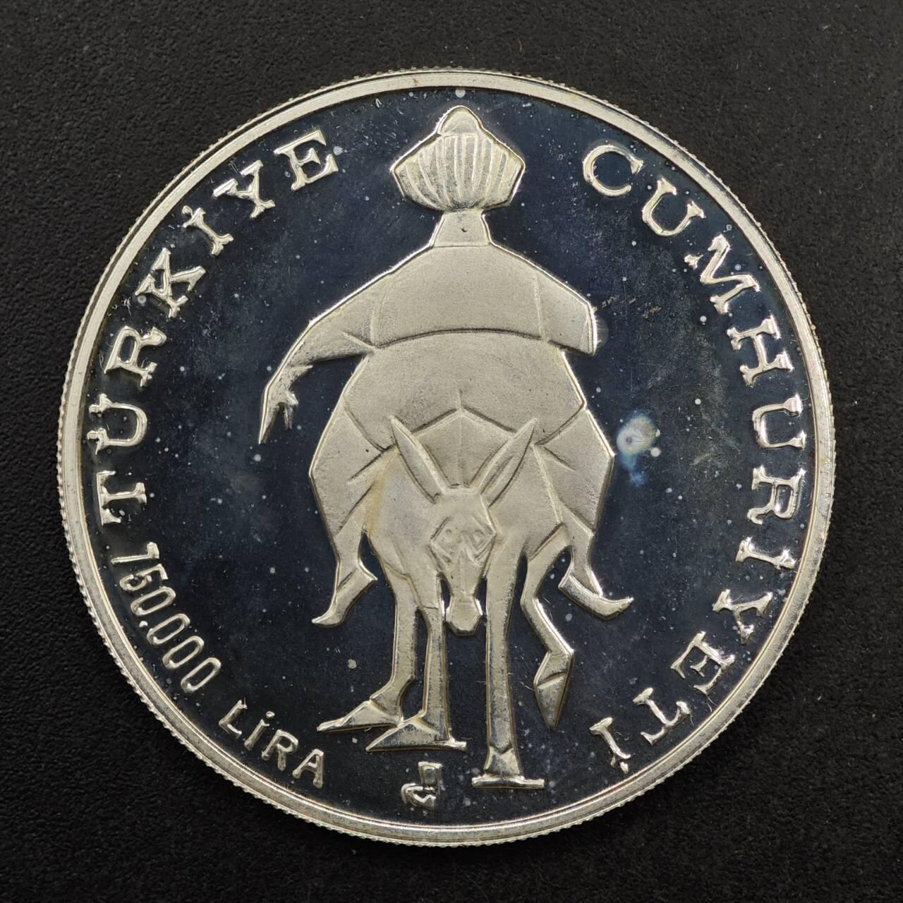 【淘币小摊】实时拍第八百七十九拍   银币套币场    每周一统一发货 土耳其1996年750000里拉精制银币 阿凡提（又称纳斯雷丁·霍贾） 925银23.33克 发行量：4300