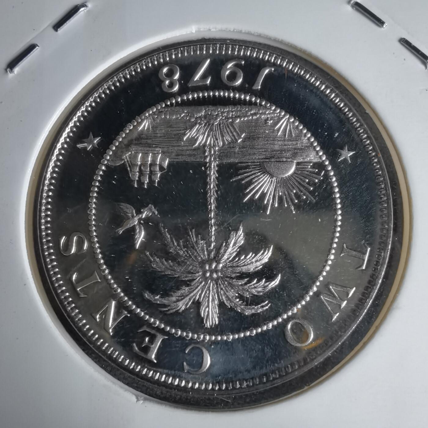 沼泽如烟--第1016场 利比里亚1978年二分精制币