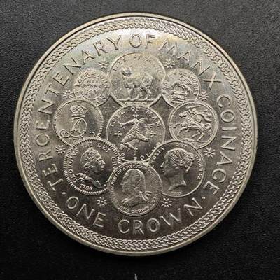  【淘币小摊】限时拍第八百七十九拍   克朗币邮币封场    每周一统一发货 - 马恩岛1979年货币300周年克朗纪念币