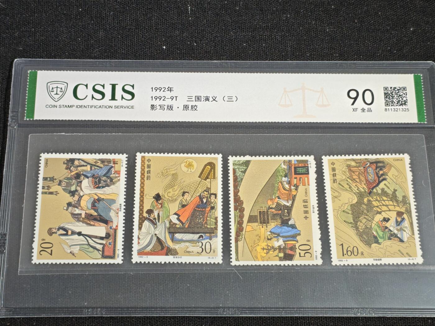 刘世昌艺术品销售中心～虎踞龙蟠*金杨在线联拍群第518期