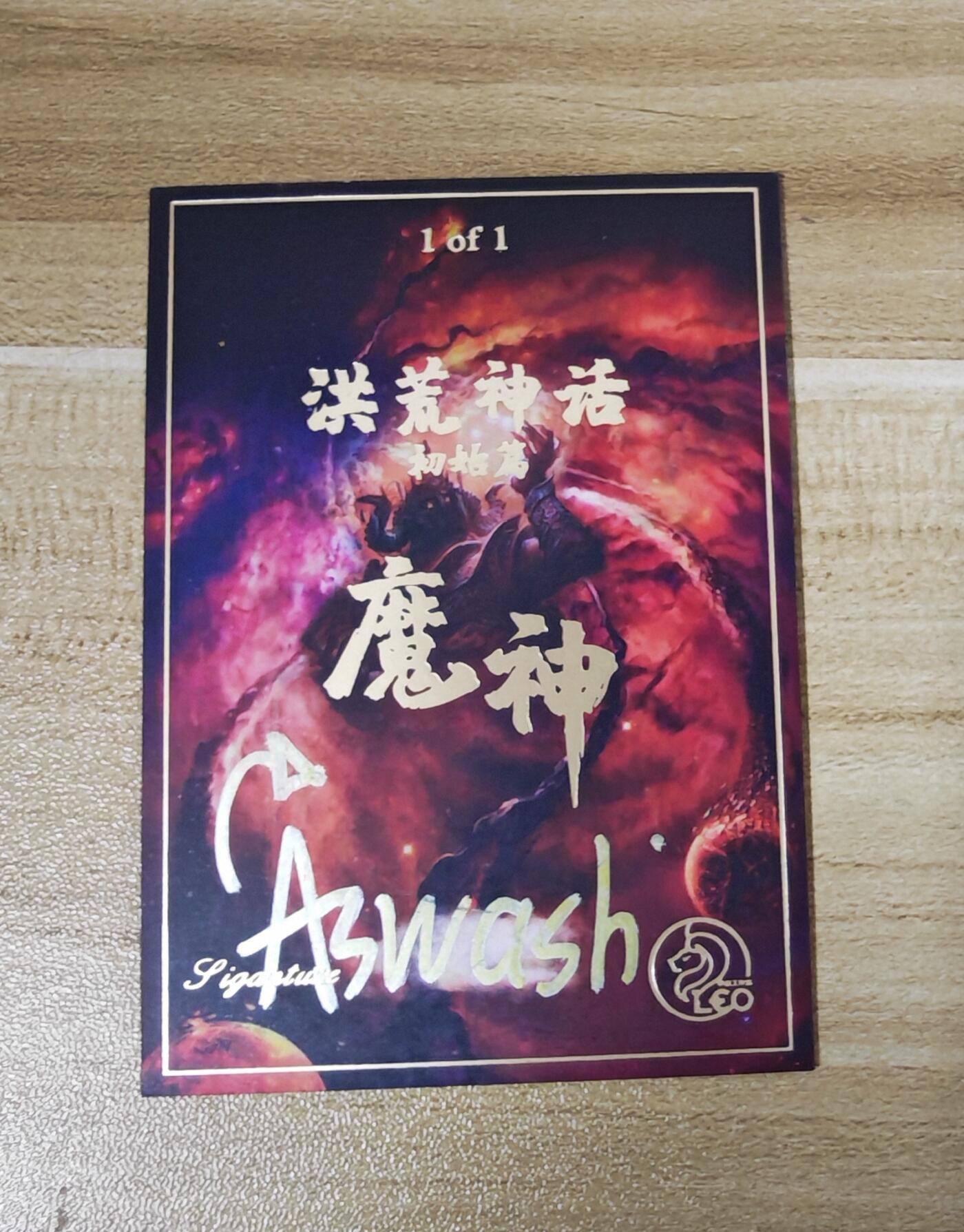 新人福利第一场（限时免佣寄、拍！！支持卡牌、盲盒各类潮玩） 魔神系列手绘小妖