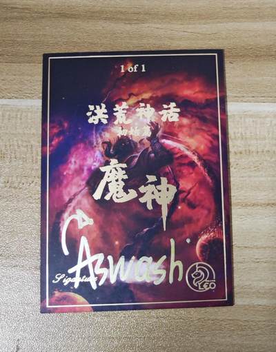 新人福利第一场（0佣收拍中...！！支持卡牌、盲盒各类潮玩） 魔神系列手绘小妖