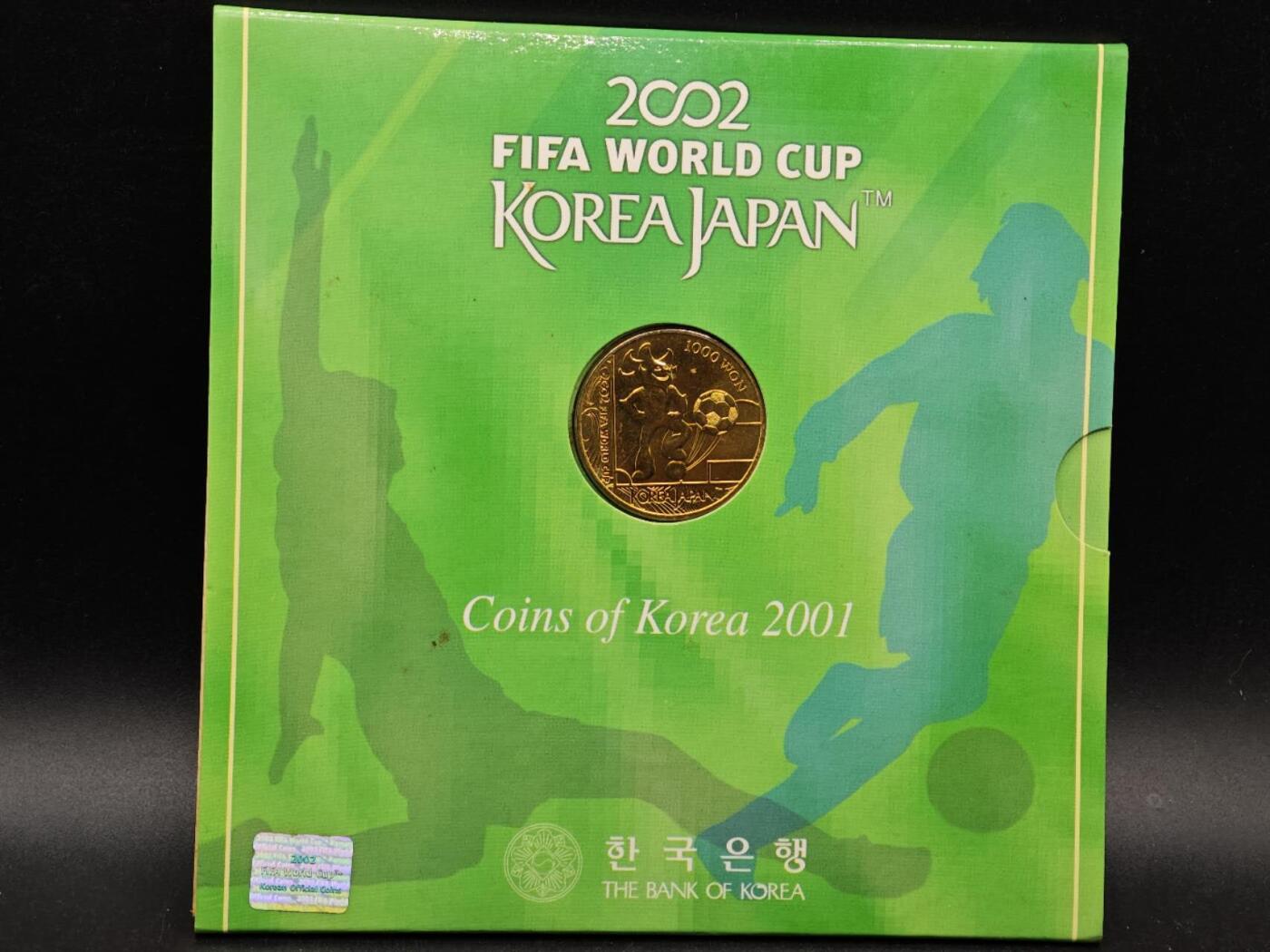 【淘币小摊】实时拍第八百七十九拍   银币套币场    每周一统一发货 韩国2002年日韩世界杯套币