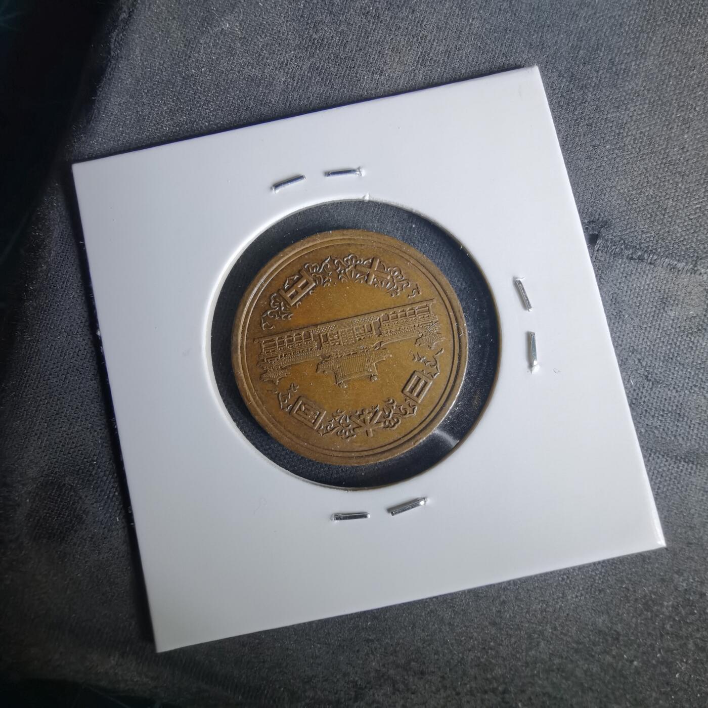 沼泽如烟--第1015场 平成二十一年十元