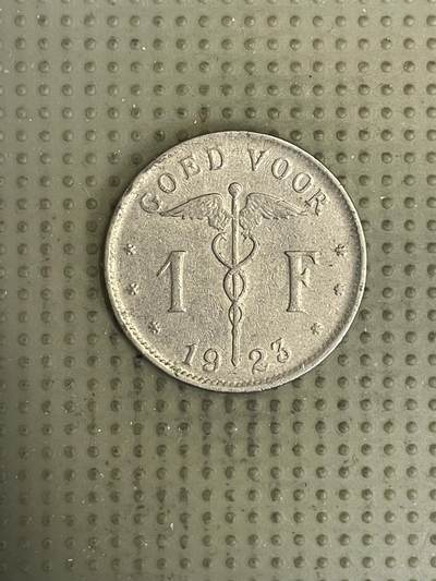 2026年第30场各国散币拍卖（总第180场） - 比利时1923年1法郎