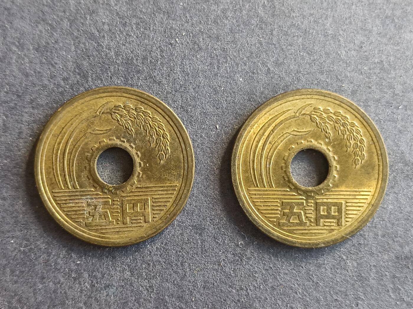 【游宝拍卖】丙午马年第9期 日本5元 平成七年/八年