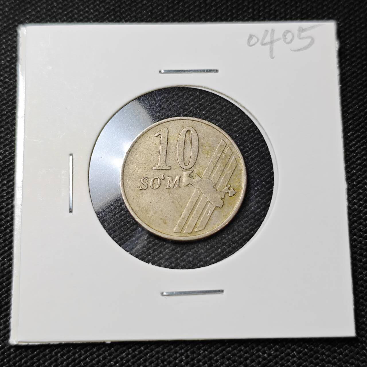 KK钱币收藏小铺   第404期 2月预留时间 周末发货  2001乌兹别克斯坦