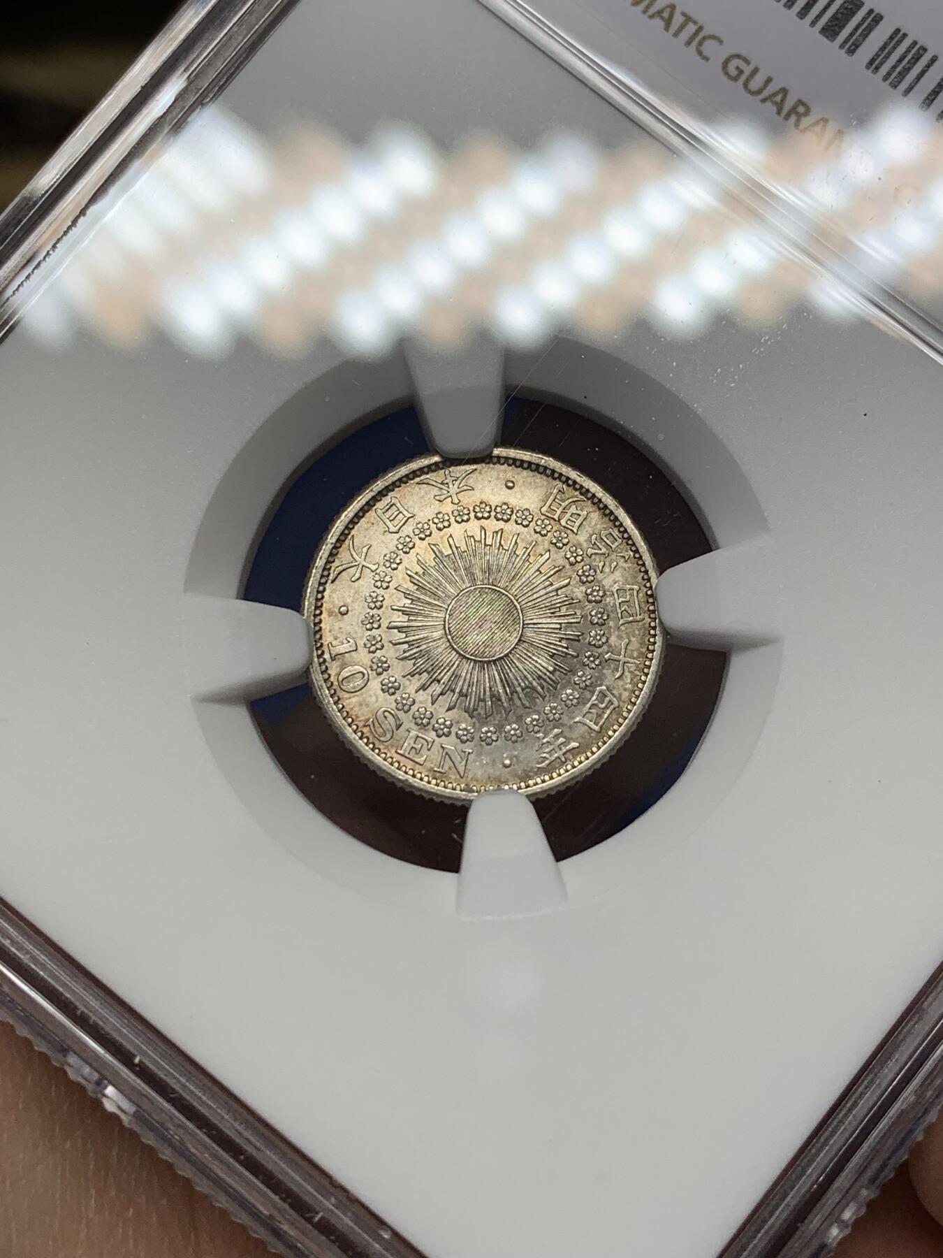 《竞宝斋》第468场 周日，周一 2场连拍 （全场包邮）欢迎送拍