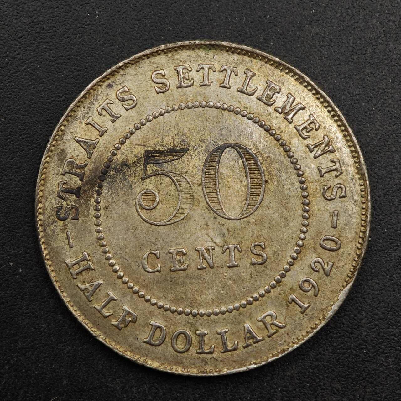 【淘币小摊】实时拍第八百七十九拍   银币套币场    每周一统一发货