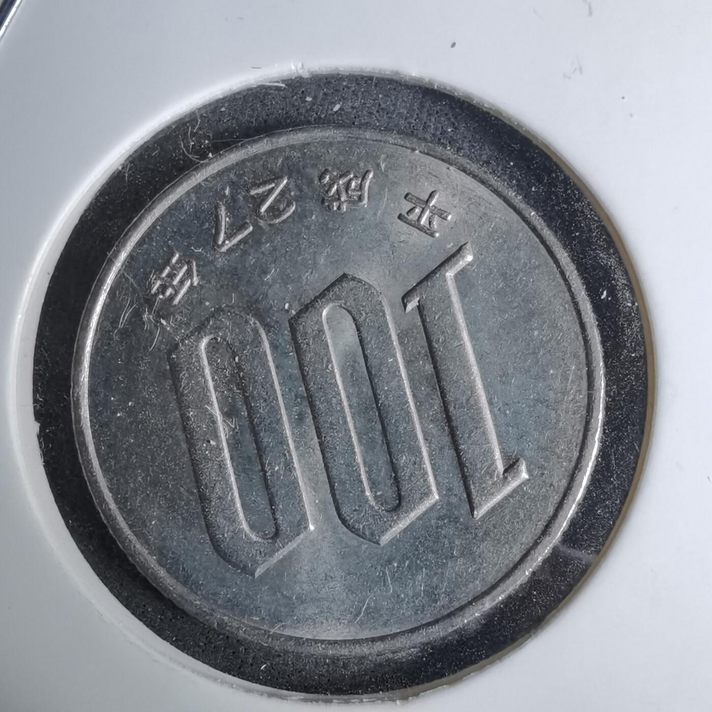 沼泽如烟--第1016场 平成27年百円