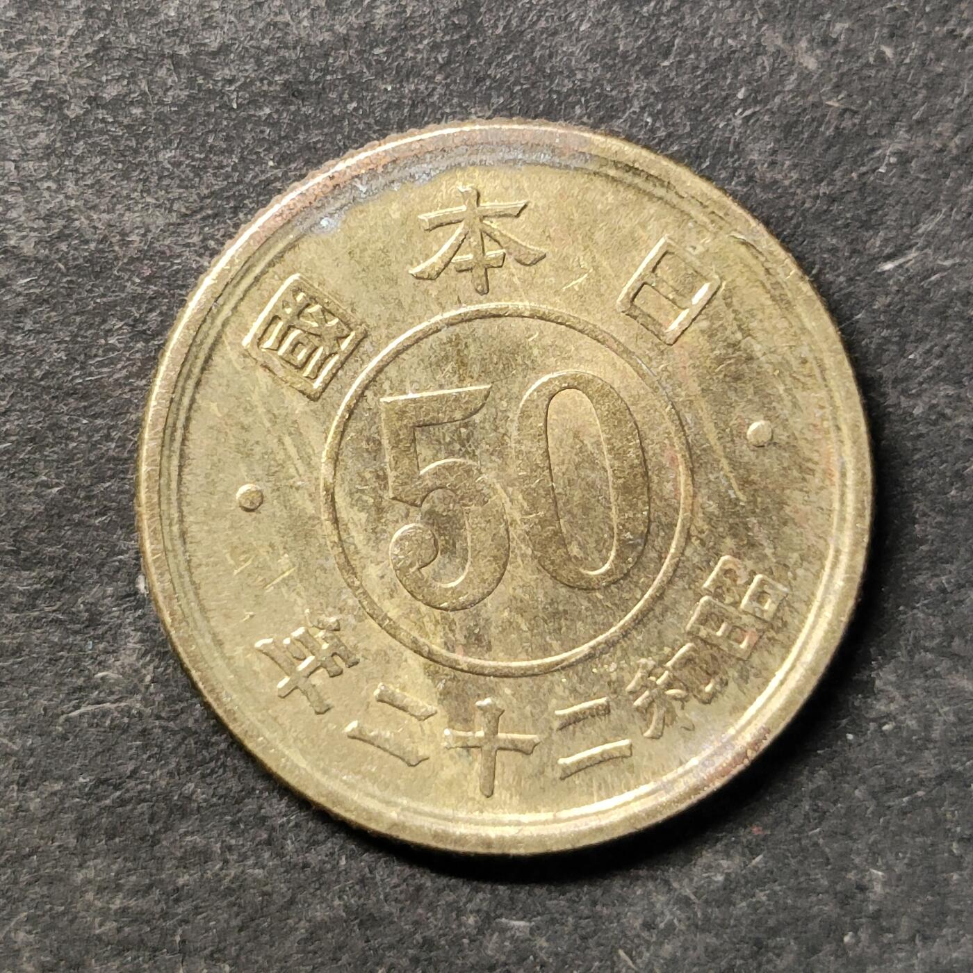 嘉禾收藏    【第481期】            无佣金、可寄存、满30元包邮