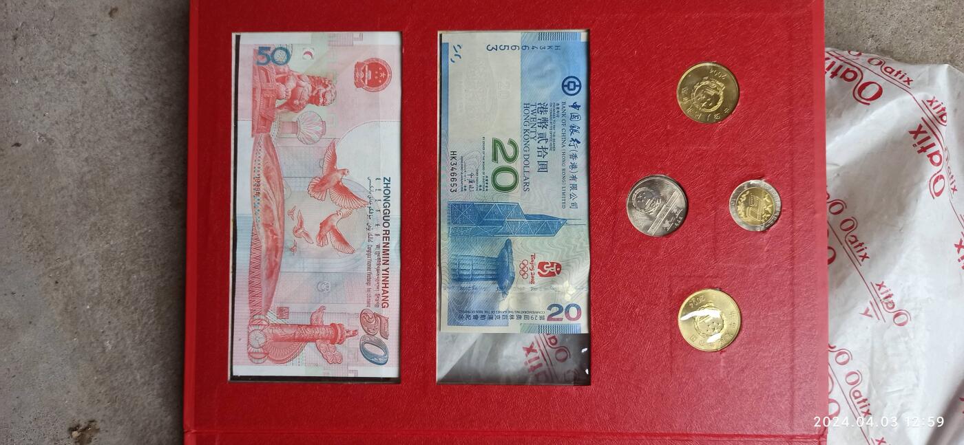 2008年北京奥运会，纪念币，纪念纱一套，亮点是建国以来中国首次举办奥运会，