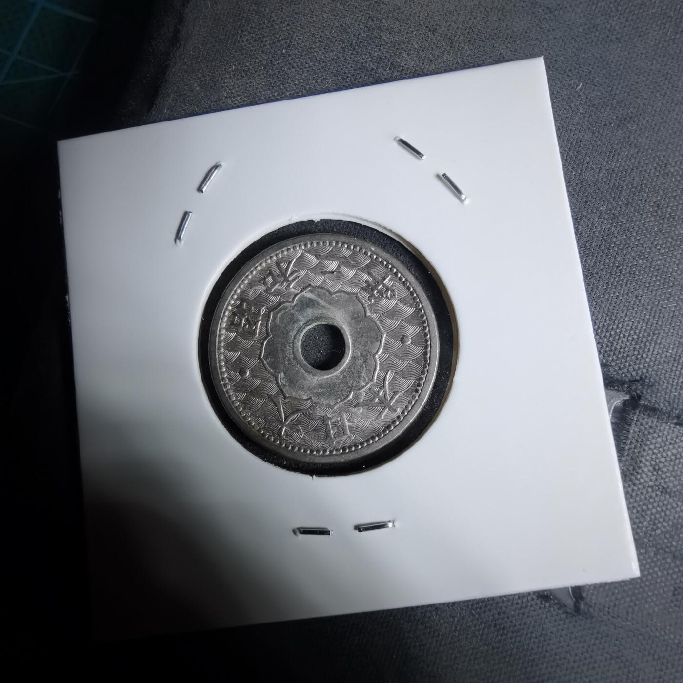 沼泽如烟--第1016场 昭和二年十钱