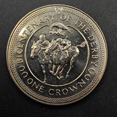  【淘币小摊】限时拍第八百七十九拍   克朗币邮币封场    每周一统一发货 - 马恩岛1980年赛马200周年克朗纪念币