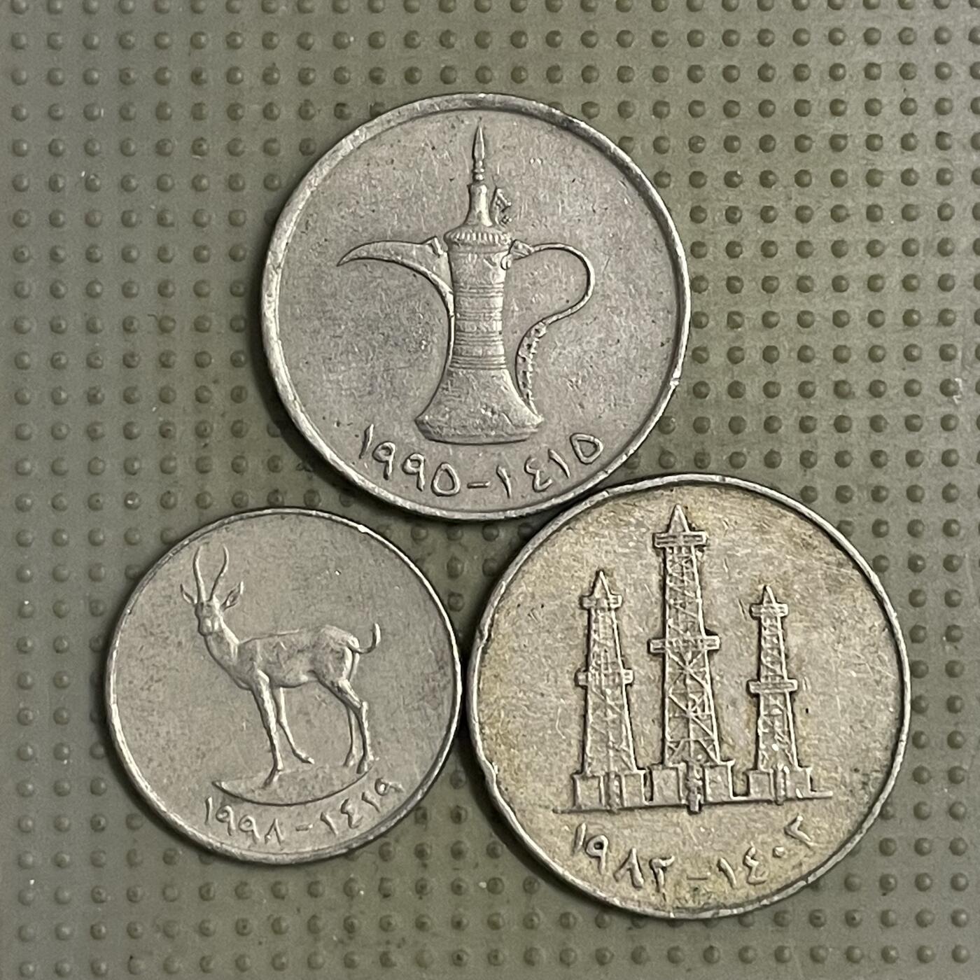 2026年第31场各国散币拍卖（总第181场） 阿联酋3枚