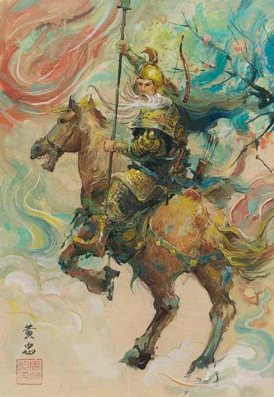 白泽拍卖卡牌手绘专场第33期（去岁千般皆如愿 今年万事定称心） - 2025 马哲帆手绘画 黄忠 尺寸：25.3cm*36.7cm  马哲帆钤印