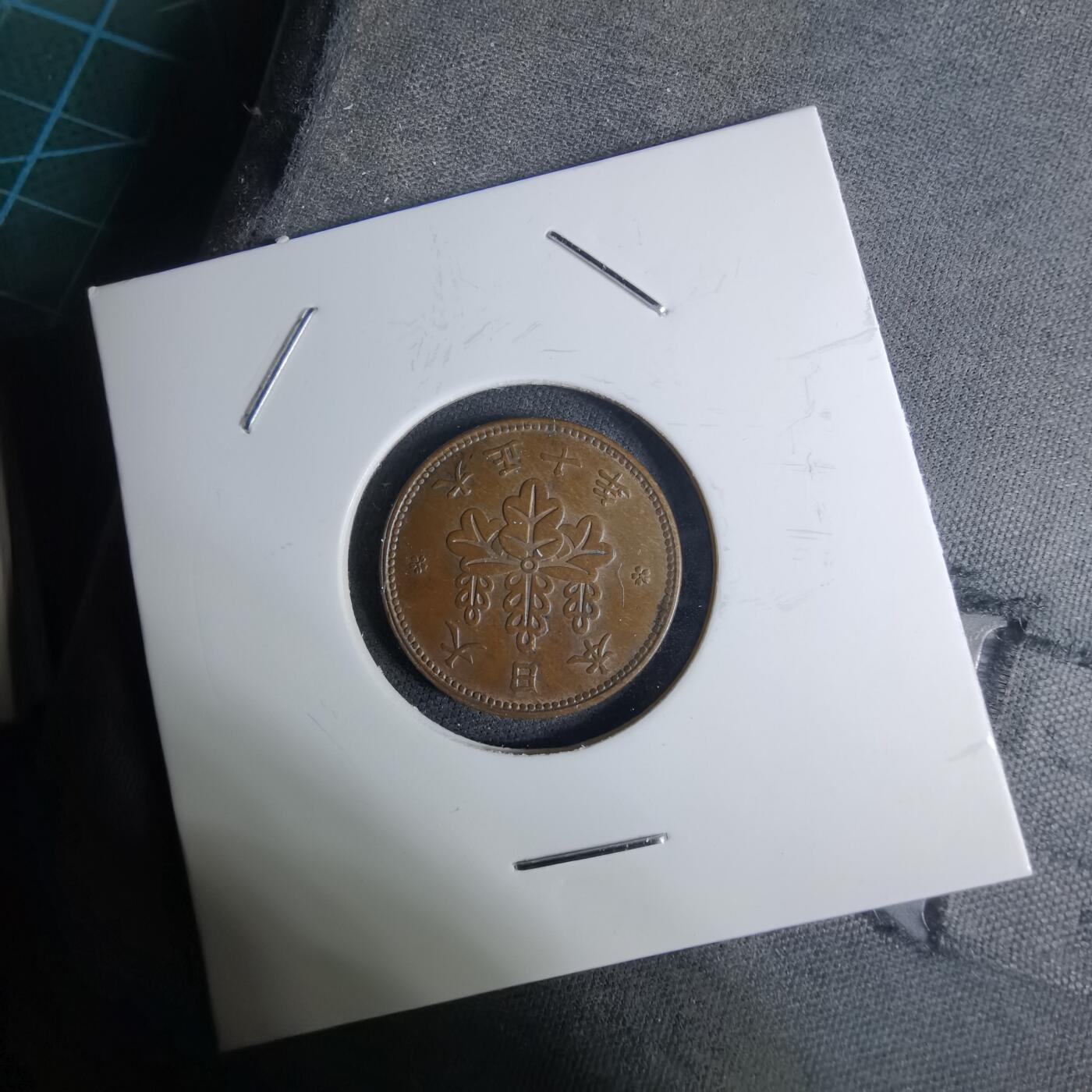 沼泽如烟--第1016场 大正七年五厘