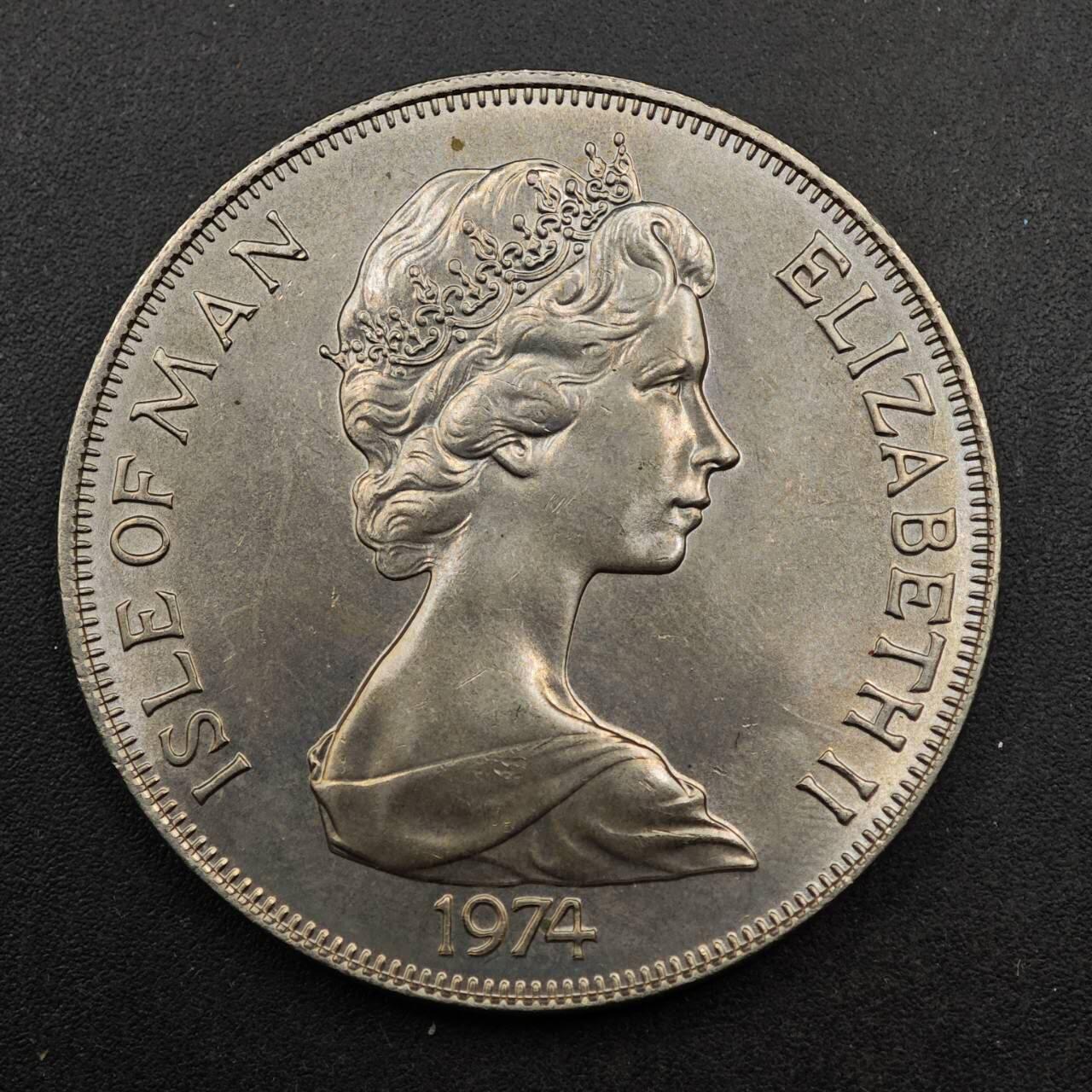  【淘币小摊】限时拍第八百七十八拍   克朗币邮币封场    每周一统一发货 马恩岛1974年丘吉尔克朗纪念币