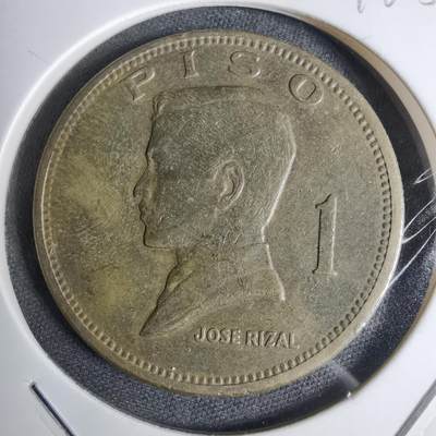 沼泽如烟--第1016场 - 菲律宾1972年1比索