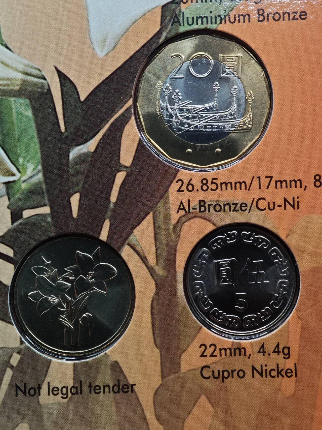 【淘币小摊】实时拍第八百七十九拍   银币套币场    每周一统一发货 台湾2001年6枚非流通纪念币套（带一枚纪念章） 台湾原住民系列-鲁凯族