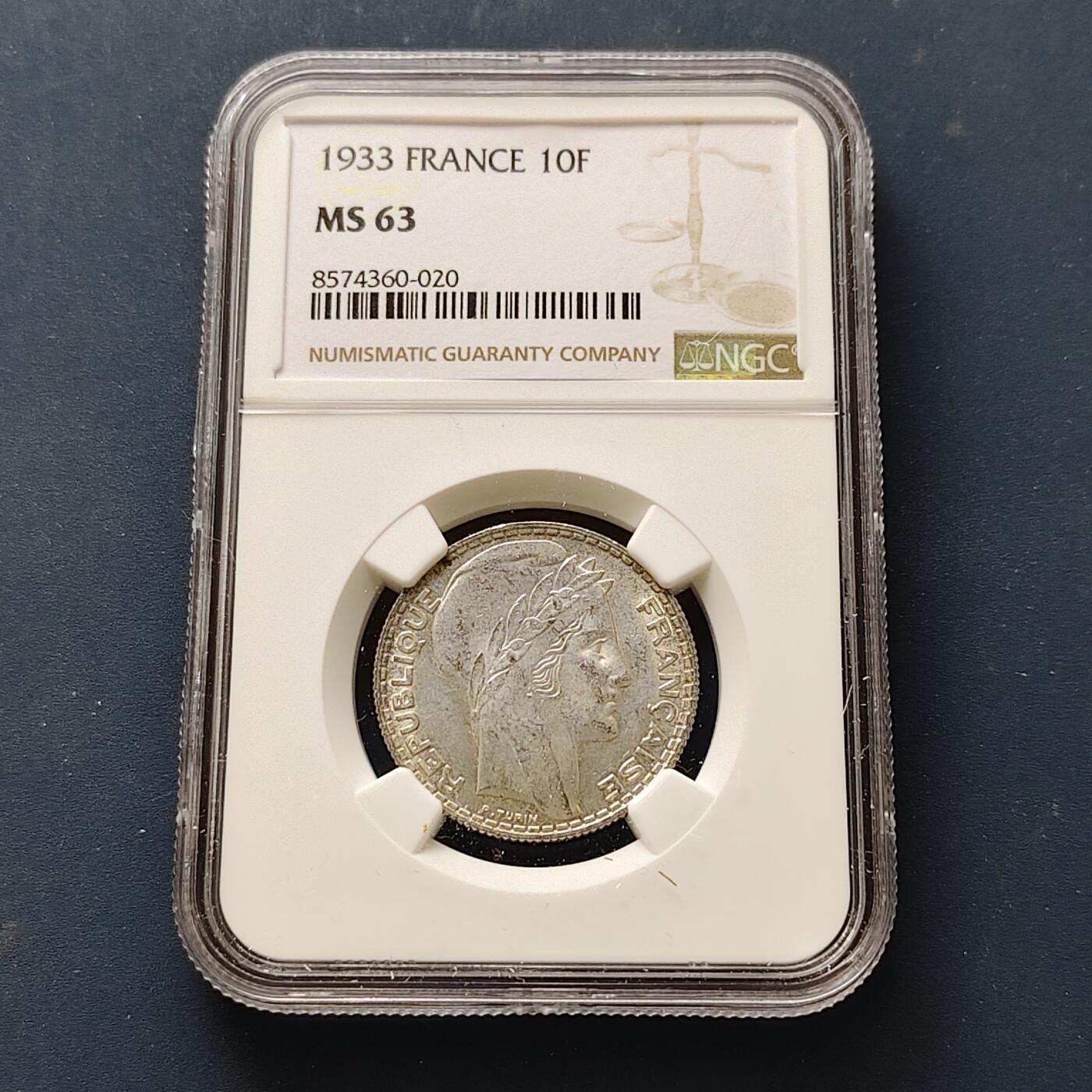 【全场包邮】纯粹捡漏拍511场 法国1933年10法郎银币【28毫米10克68%】-NGC MS63