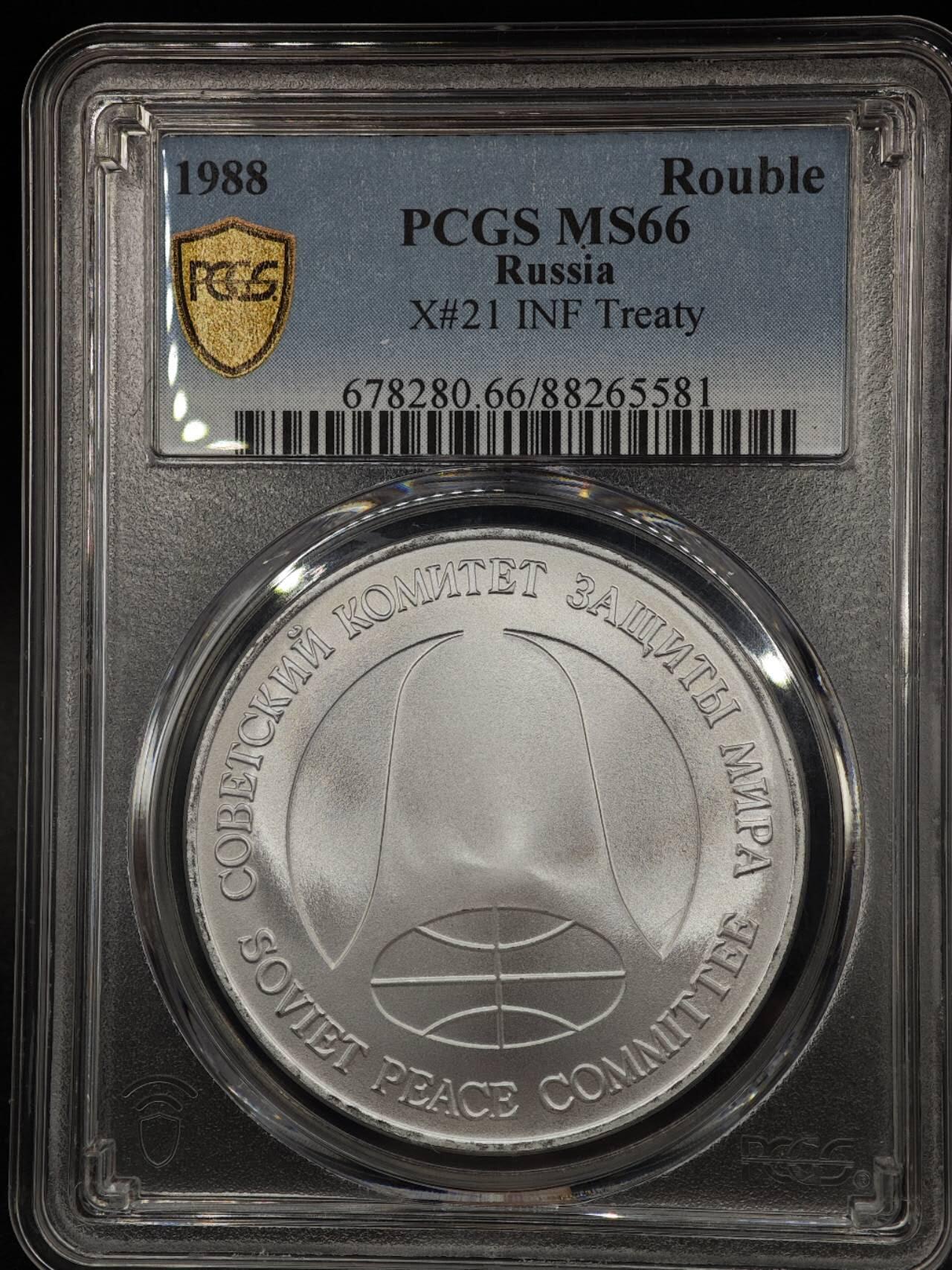 【淘币小摊】实时拍第八百七十九拍   银币套币场    每周一统一发货