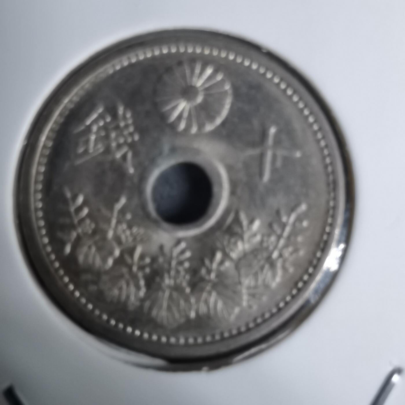 沼泽如烟--第1016场 大正十四年十钱