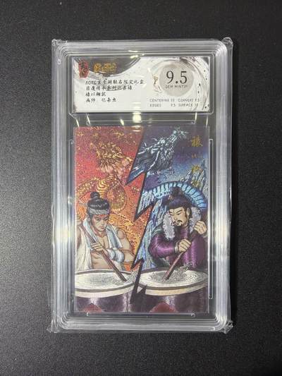 NO.26 好又多金牌大场，夯爆了的马年开门红！每周一站式配齐，方便凑单！（周6晚9点截拍，卖家免费送拍！） - 玄卡阁 亿条虫 裱以糊旧 粗闪 9.5G/P