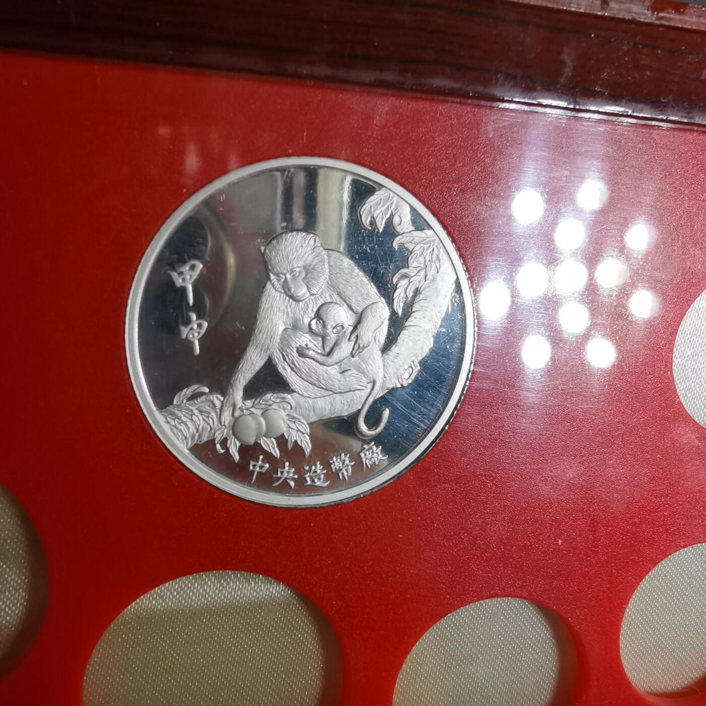 沼泽如烟--第1016场 民国九十三年精制银章半盎司纯银带原盒