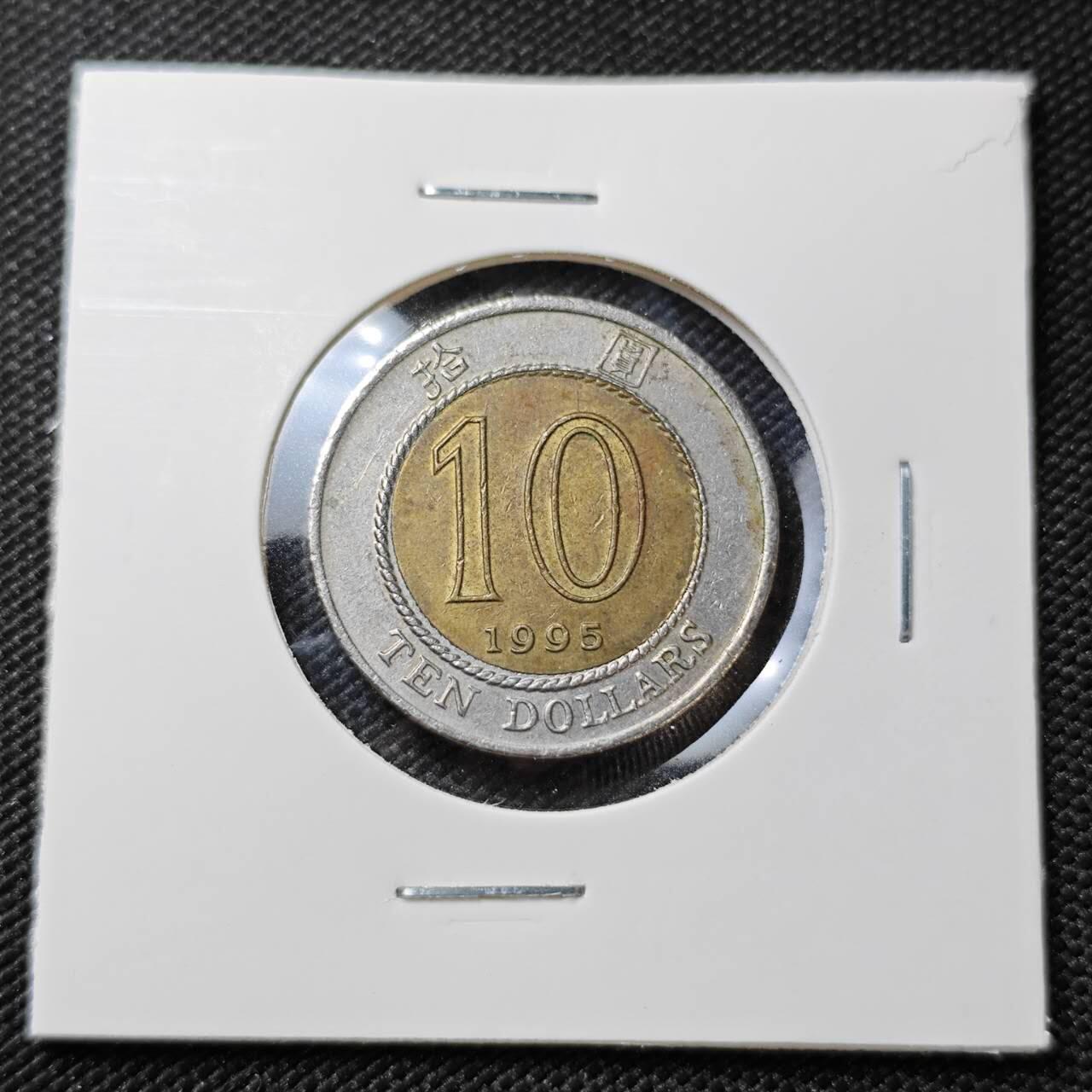 KK钱币收藏小铺   第404期 2月预留时间 周末发货  香港10元