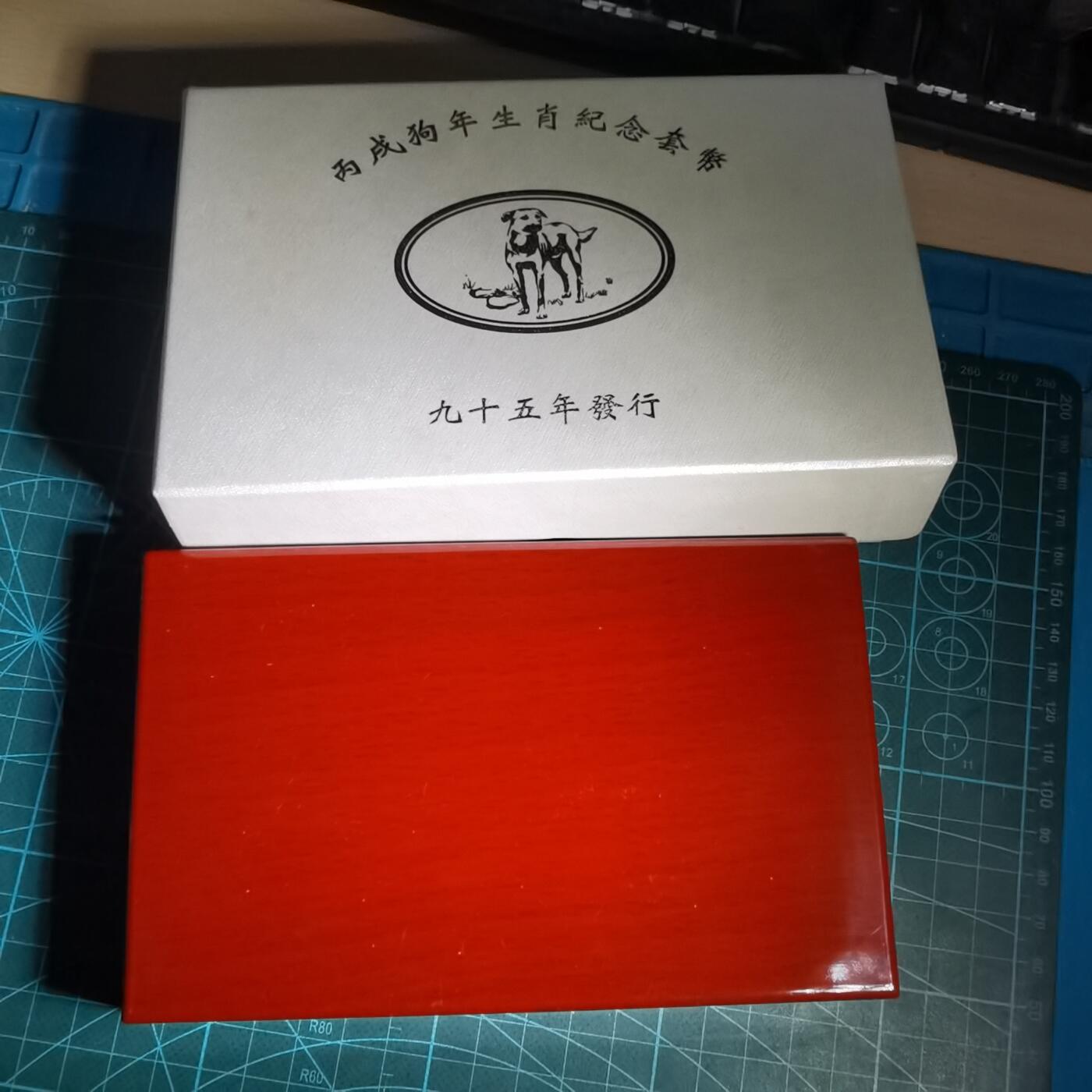 沼泽如烟--第1016场 民国九十五年百元精制币银币1盎司纯银