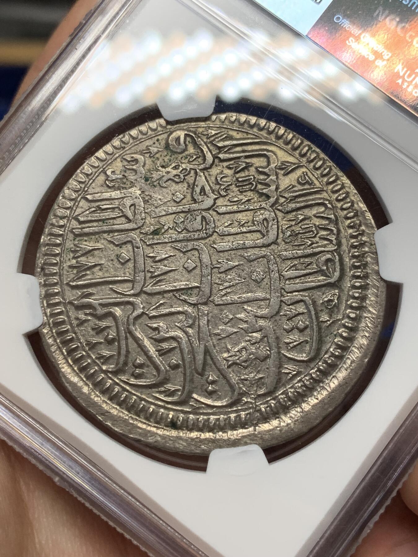 《竞宝斋》第468场 周日，周一 2场连拍 （全场包邮）欢迎送拍 NGC AU58 奥斯曼帝国 AH1115 公元 Zolota 银币 伊斯坦布尔铸造 主要用于帝国对外贸易