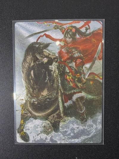 NO.26 好又多金牌大场，夯爆了的马年开门红！每周一站式配齐，方便凑单！（周6晚9点截拍，卖家免费送拍！） - 星宿文创 丹青水浒  一丈青扈三娘  全粗