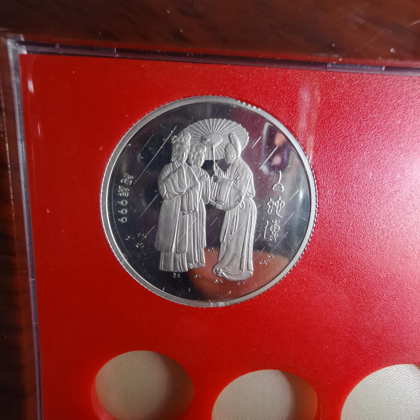 沼泽如烟--第1016场 民国九十年精制半盎司纯银章带原盒