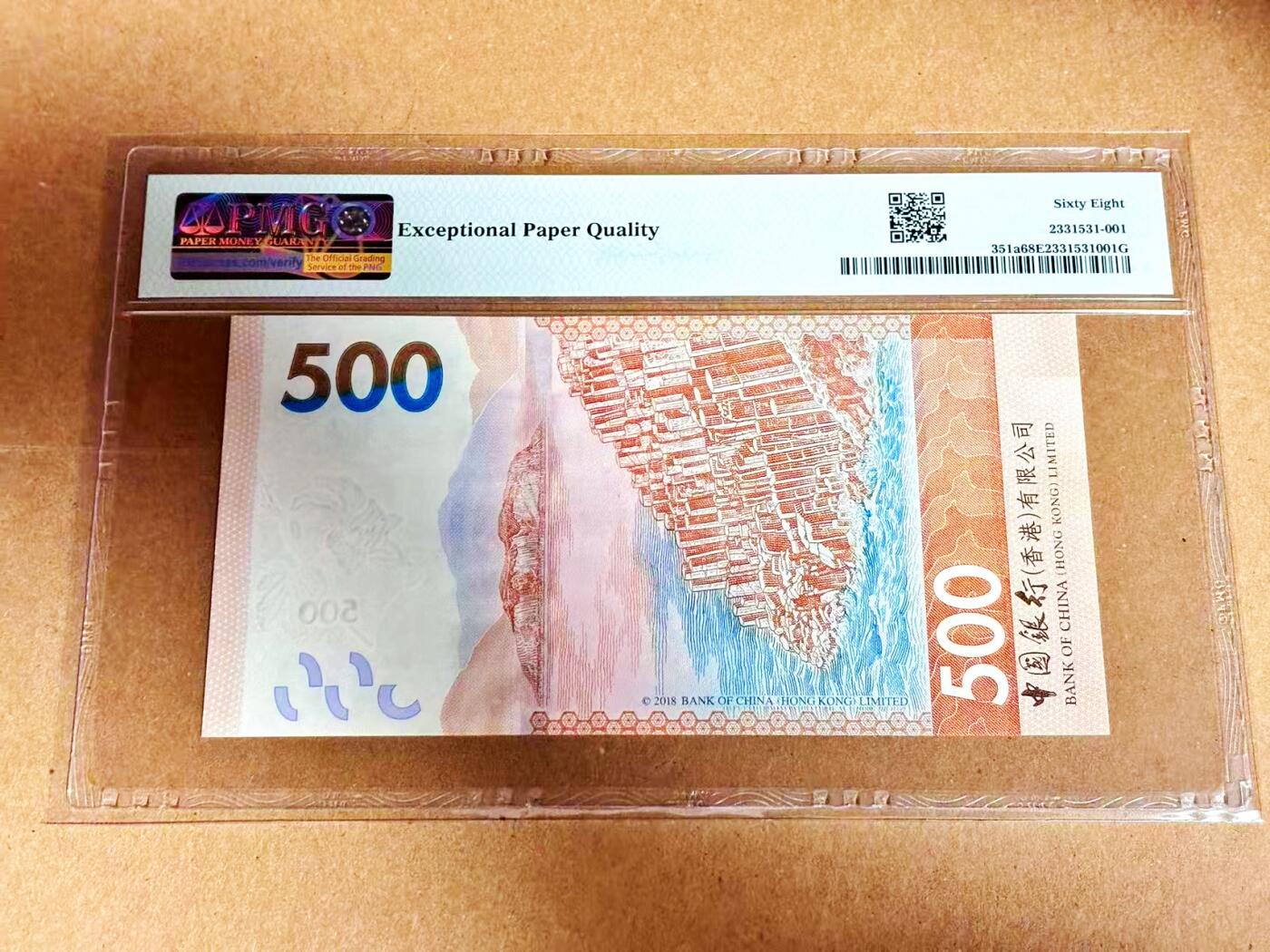 【Blue Auction】世界纸币精拍第792期——18级TOP拍卖/信誉/品质/专业/高效💫