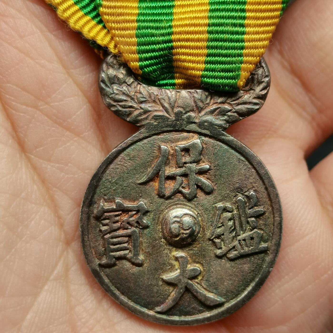 春辉集藏-春季徽章精品专场