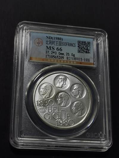 天下钱庄专场欢迎参拍 - 比利时500法郎纪念币