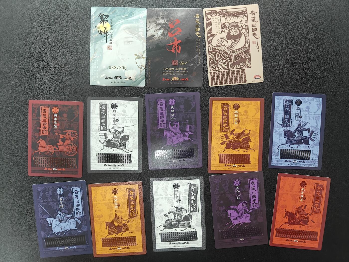 天玑星卡拍第177期《3.9周一截拍》持续收拍收评中 满赠卡需备注