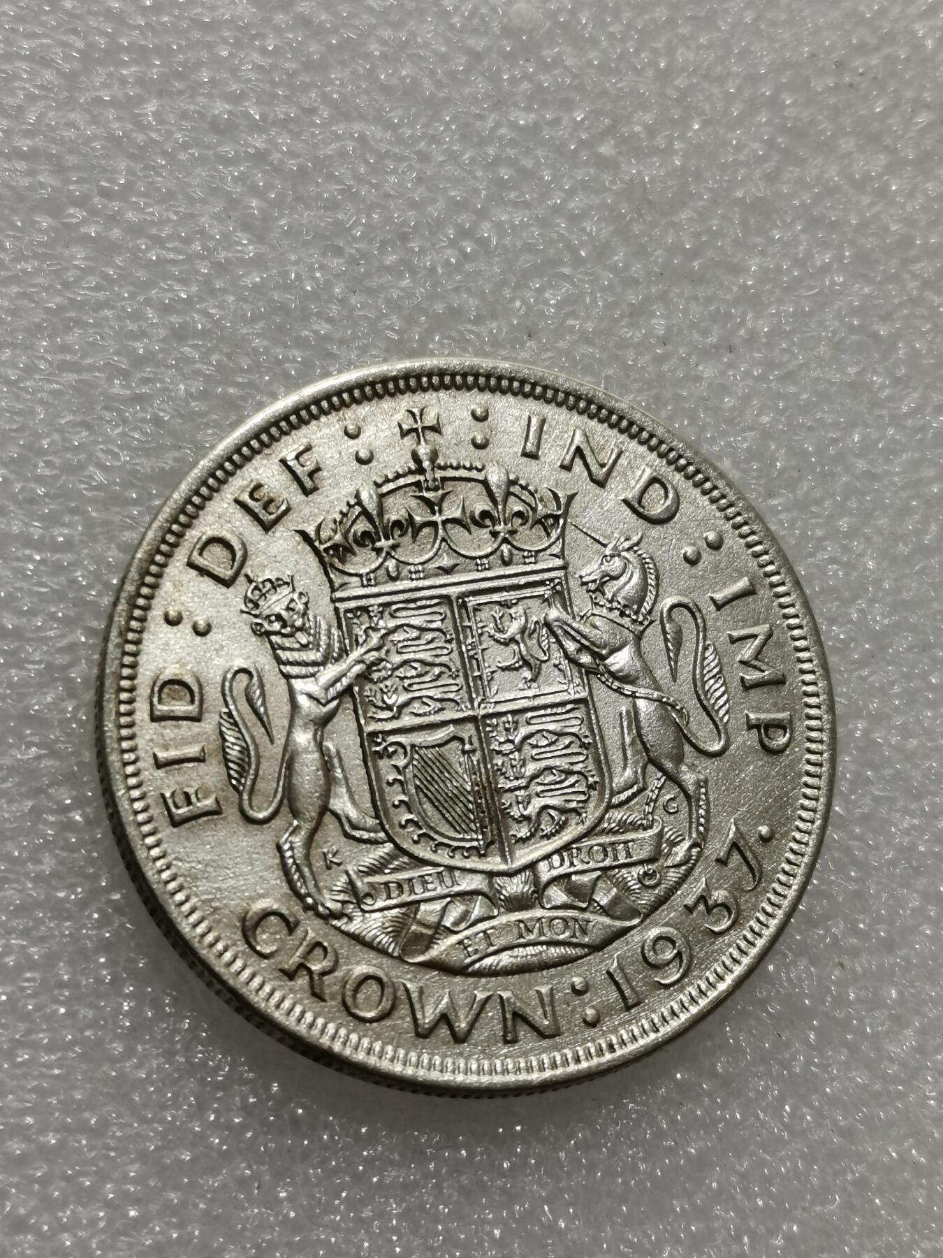 天下钱庄专场欢迎参拍 英国乔治六世登基克朗银币