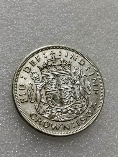 天下钱庄专场欢迎参拍 - 英国乔治六世登基克朗银币