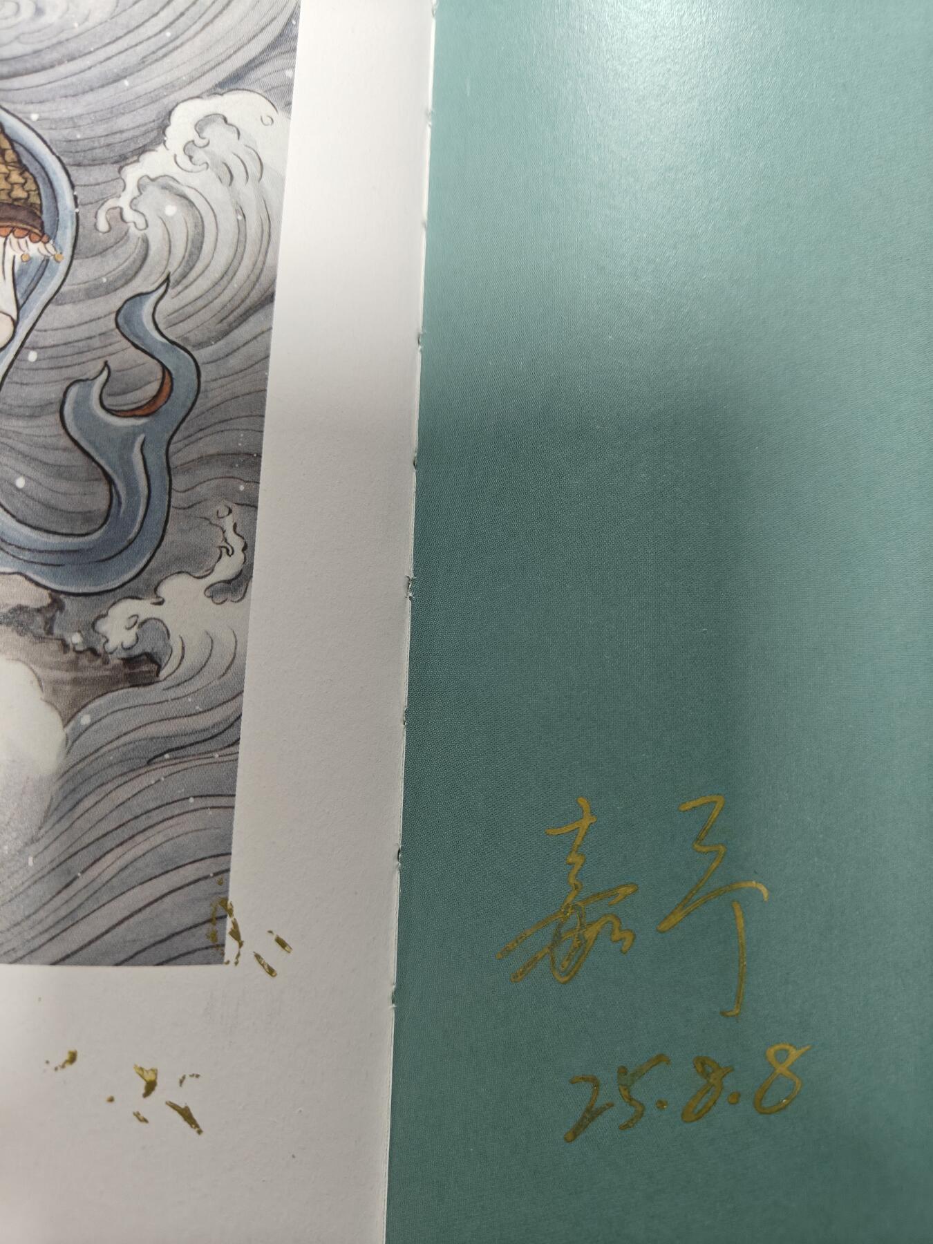 天玑星卡拍第177期《3.9周一截拍》持续收拍收评中 满赠卡需备注