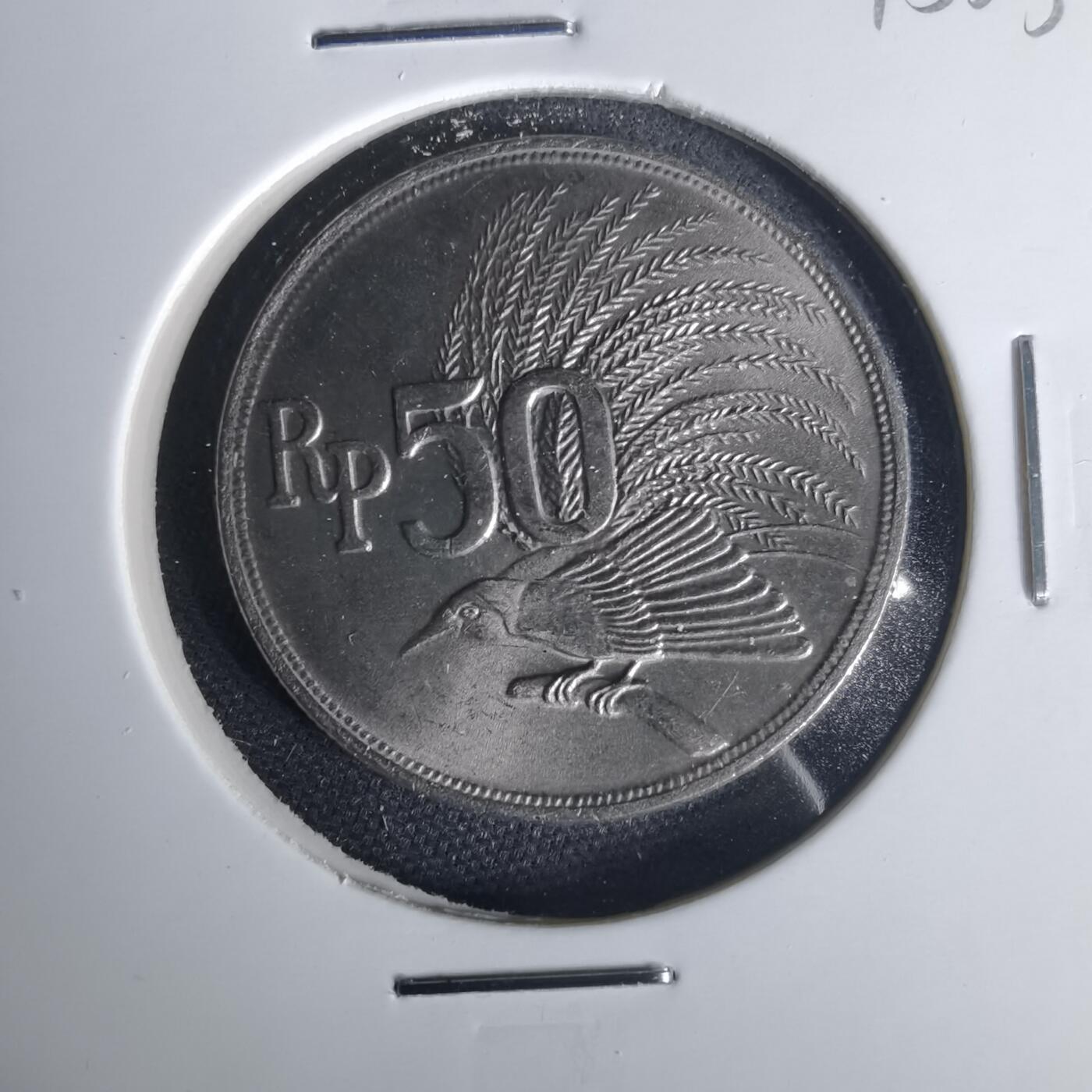 沼泽如烟--第1015场 印度尼西亚1971年50卢比