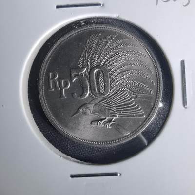 沼泽如烟--第1015场 - 印度尼西亚1971年50卢比