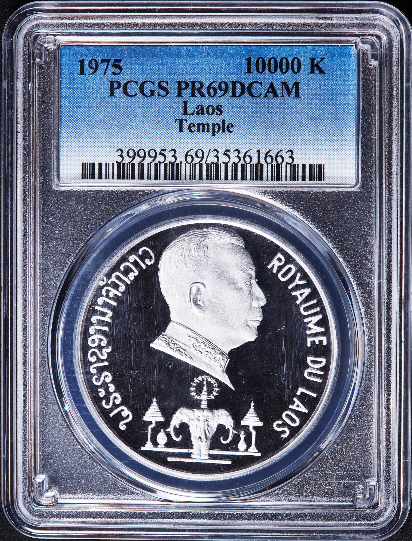 【俄甄集藏】2026年(049)03-18星期三 晚 19:30 全场包邮