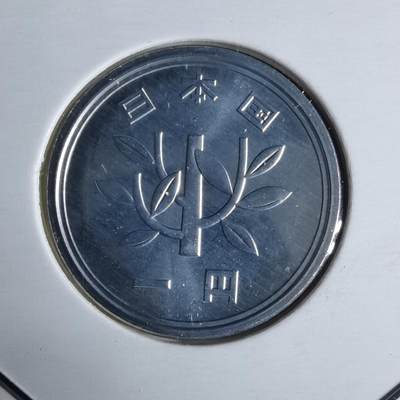 沼泽如烟--第1016场 - 平成十五年一円